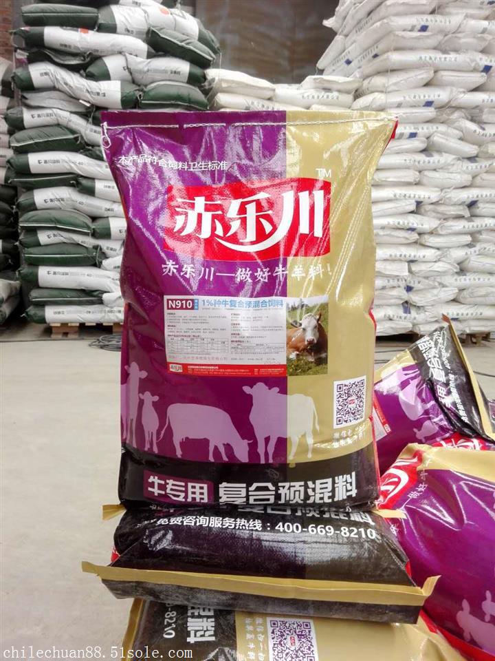 2、智利川肉牛預(yù)混料：肉牛5%和2、5%預(yù)混料的區(qū)別