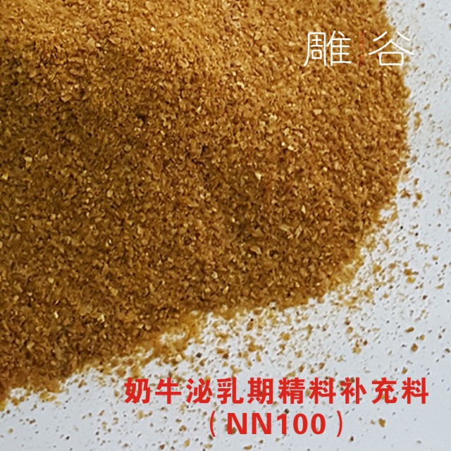2、牛精飼料的主要成分是什么？ 