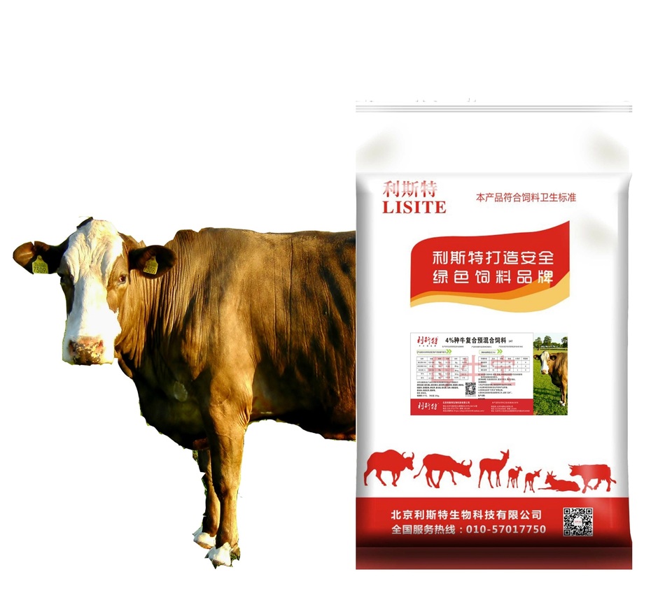 4、育肥牛和豐牛的飼喂速度比雞飼料快。