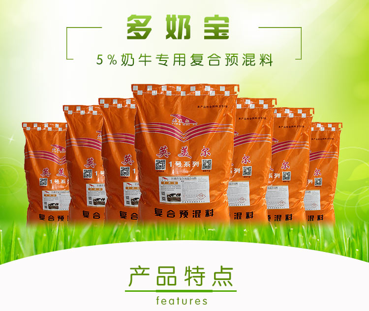 2、奶牛養(yǎng)殖不應(yīng)過分依賴濃縮飼料。奶牛養(yǎng)殖中粗飼料和精飼料如何搭配？ 
