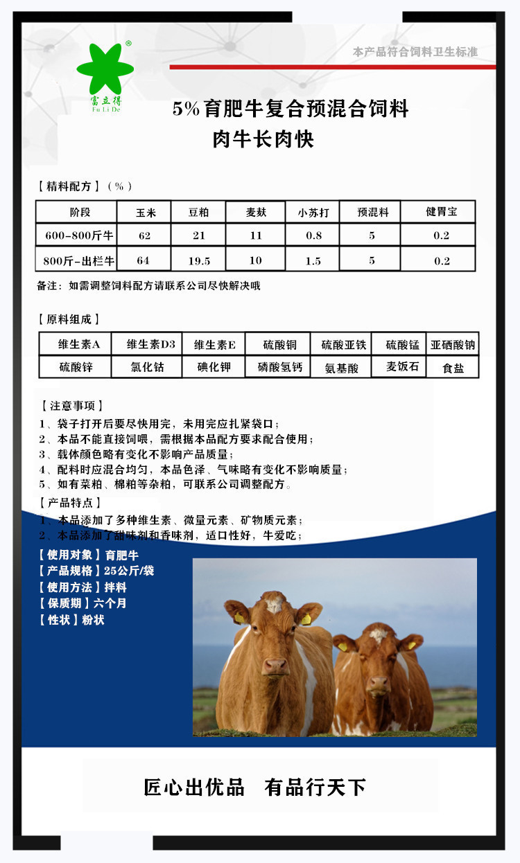 2、黑龍江和豐牧業(yè)有限公司怎么樣？ 