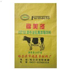 2、蒙牛乳業(yè)的奶牛吃什么飼料？ 