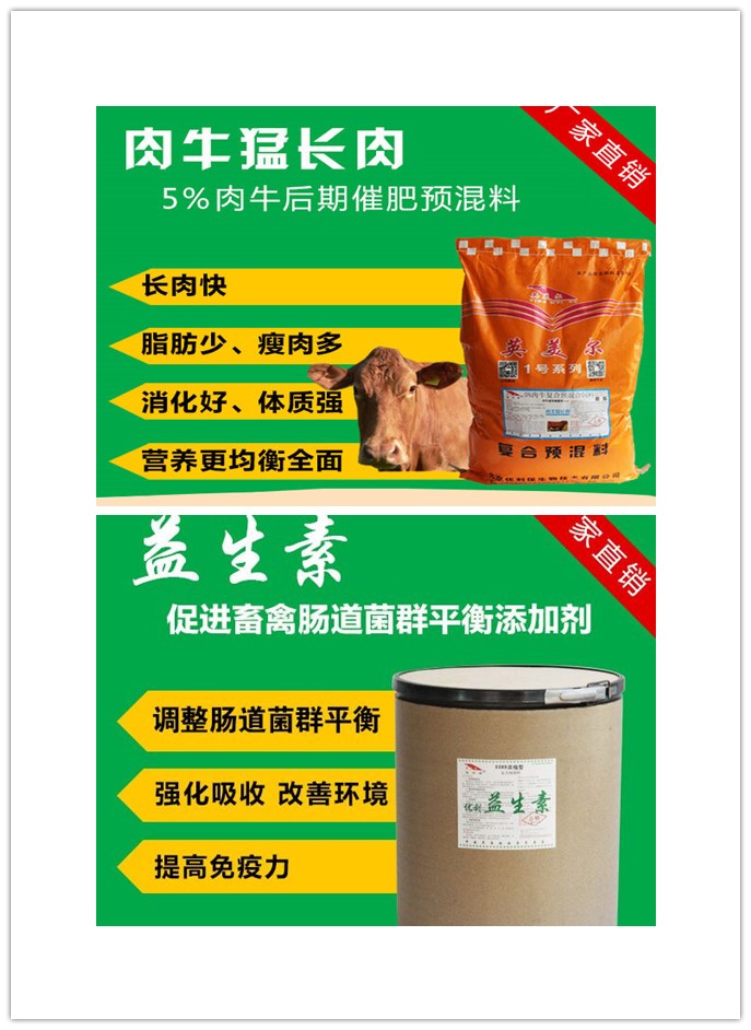 1、你要去農(nóng)村養(yǎng)牛。每頭牛每年需要多少飼料？ 